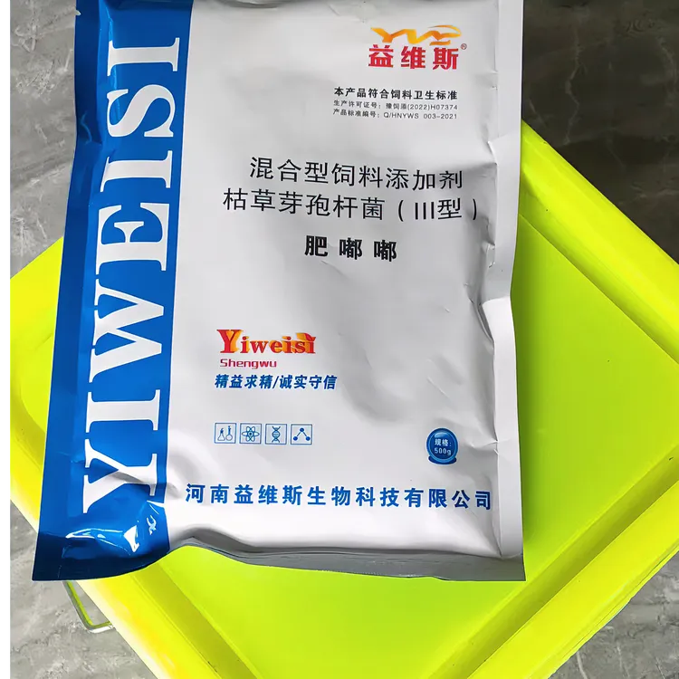 益维斯肥嘟嘟——饲料添加剂  鸡鸭通用