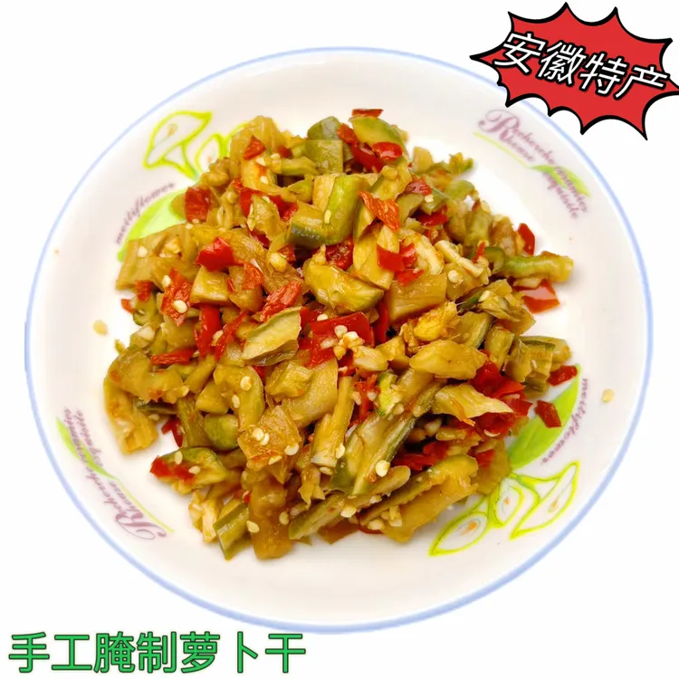 农家自制青萝卜萝卜干嘎嘣脆香辣萝卜干咸菜下饭菜即食开味菜晒干