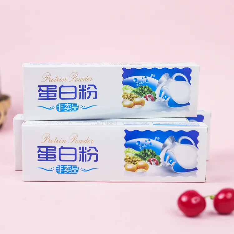 宠粉福利蛋白粉试吃装一盒美味健康