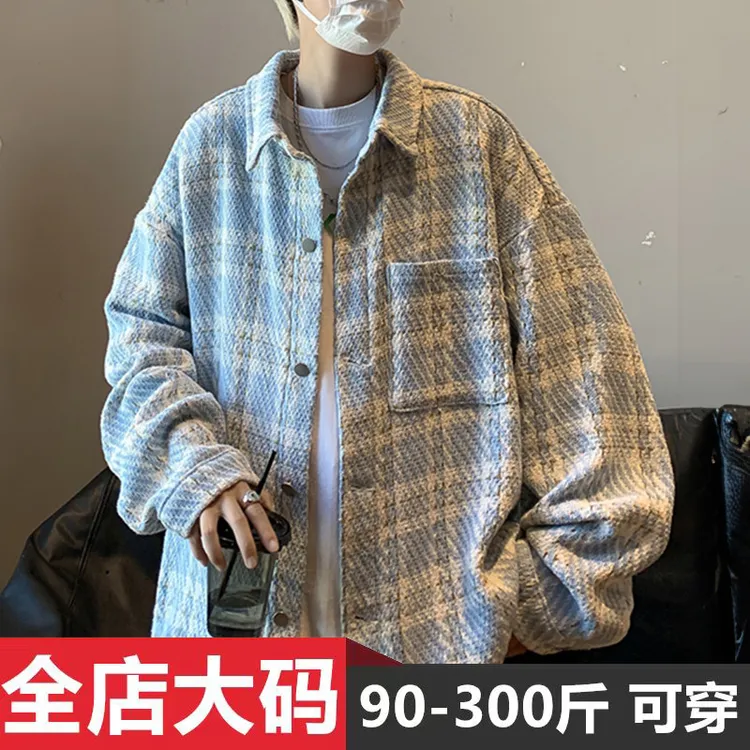小香风外套男春秋季设计感小众格子潮牌大码衬衫翻领帅气宽松夹克
