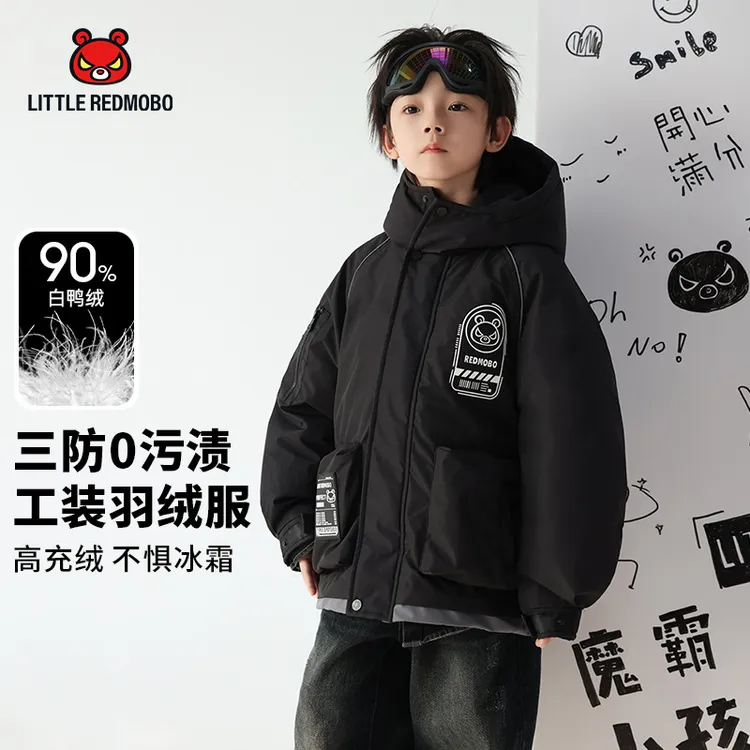 【魔霸眼睛】童装冬季潮酷时尚洋气连帽男儿童保暖羽绒服 DY-MB606