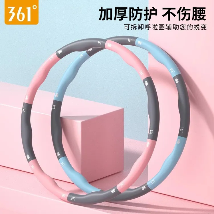 361°呼啦圈加厚加重运动健身专用女不伤腰成暴汗神器腰部锻炼