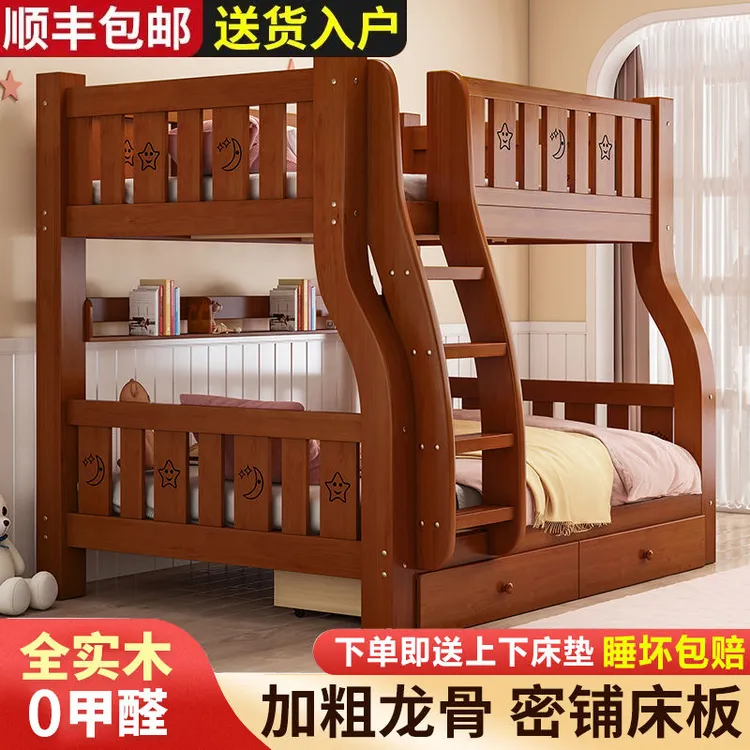 全实木子母床上下床高低双层床小户型上下铺优质儿童床两层幼儿床
