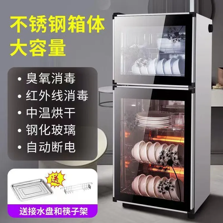 消毒柜家用商用消毒碗柜双门立式烘干碗筷大容量厨房餐具消毒碗柜