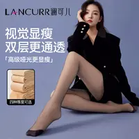 澜可儿k17光腿神器加绒黑丝袜冬季加厚双层可替换抓绒打底裤袜