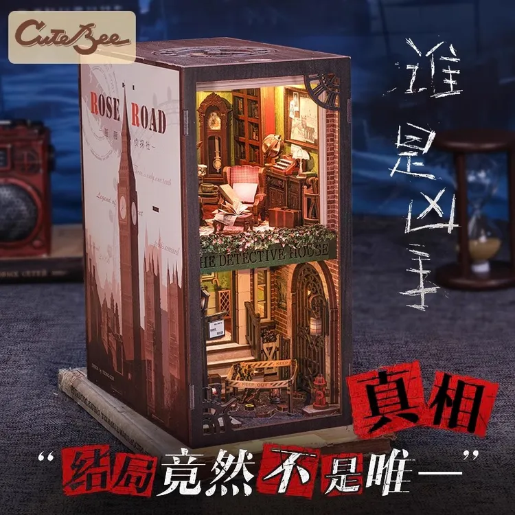 CuteBee侦探系列diy小屋手工拼装立体拼图小房子微缩场景模型屋