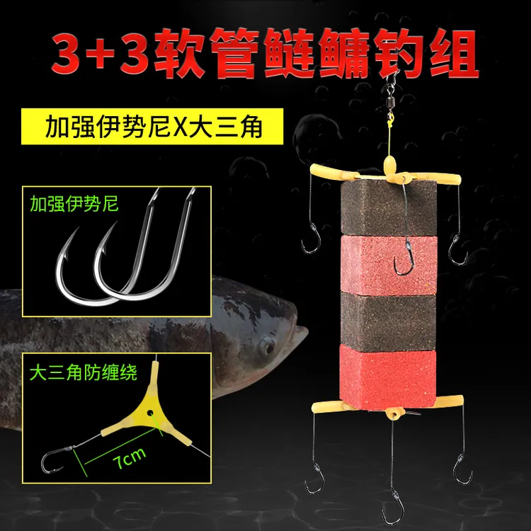 白鲨方块饵海竿翻板钩抛杆加强版鲢鳙钩浮钓花白鲢专用伊势尼鱼钩