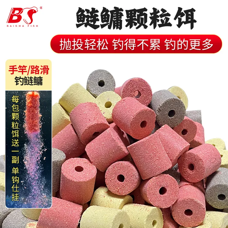 白鲨新型浮钓鲢鳙颗粒饵手竿路滑专用鱼饵主攻花白鲢饵料草莓酸臭