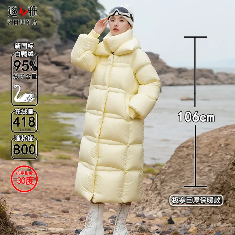 逐雅羽绒服女款2024新款时尚冬季女装宽松过膝休闲洋气加厚外套潮