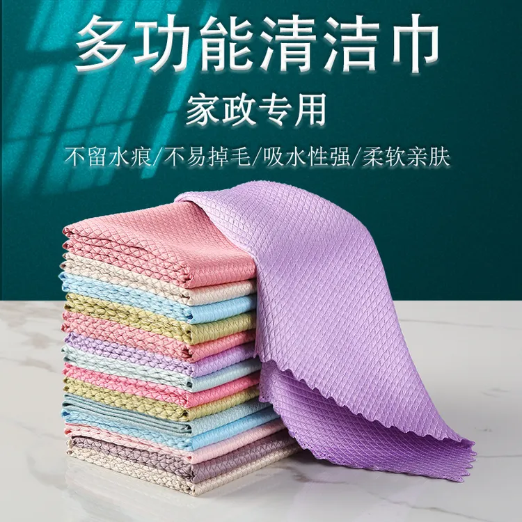 鱼鳞布无痕抹布洗碗布厨房清洁菱形格吸水擦玻璃柔软家用不留水痕
