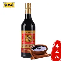【宁化府】老陈醋八系列6度500ml/瓶*1