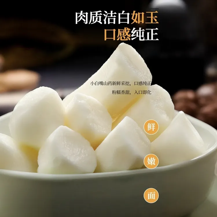 正宗铁棍山药5斤新鲜 原产地直发农家现挖新现发货热卖榜淮山药