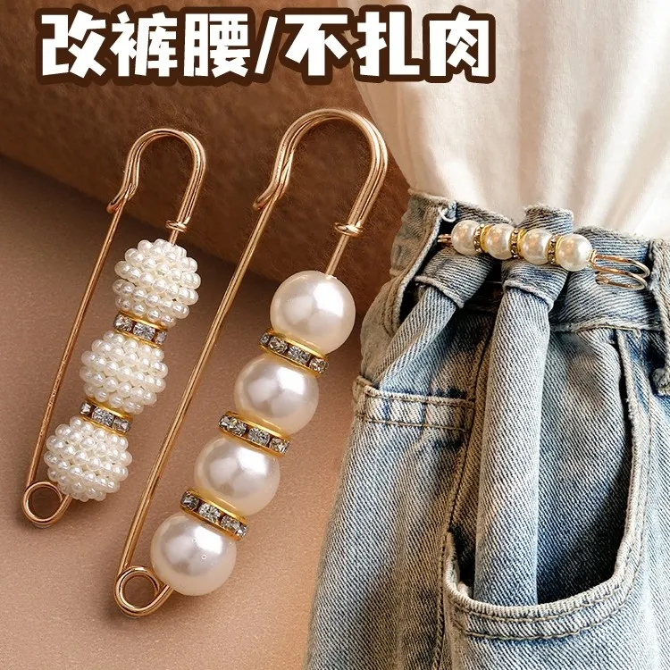 维锦 合金胸针 裤腰改小收紧收腰神器胸针新款别针扣固定衣服配饰