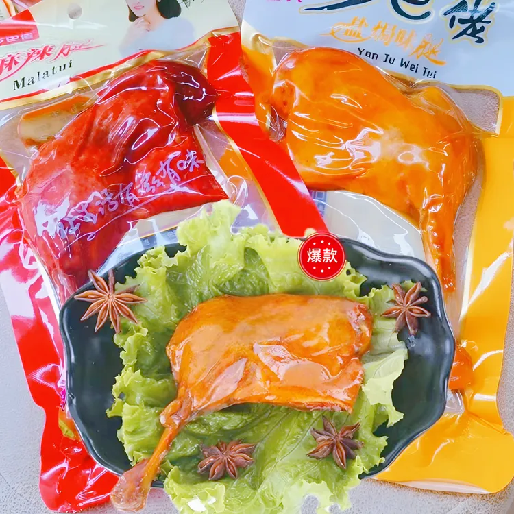 【110g乡巴佬鸭腿】开袋即食解馋小吃零食香辣休闲新鲜咸香真空包装