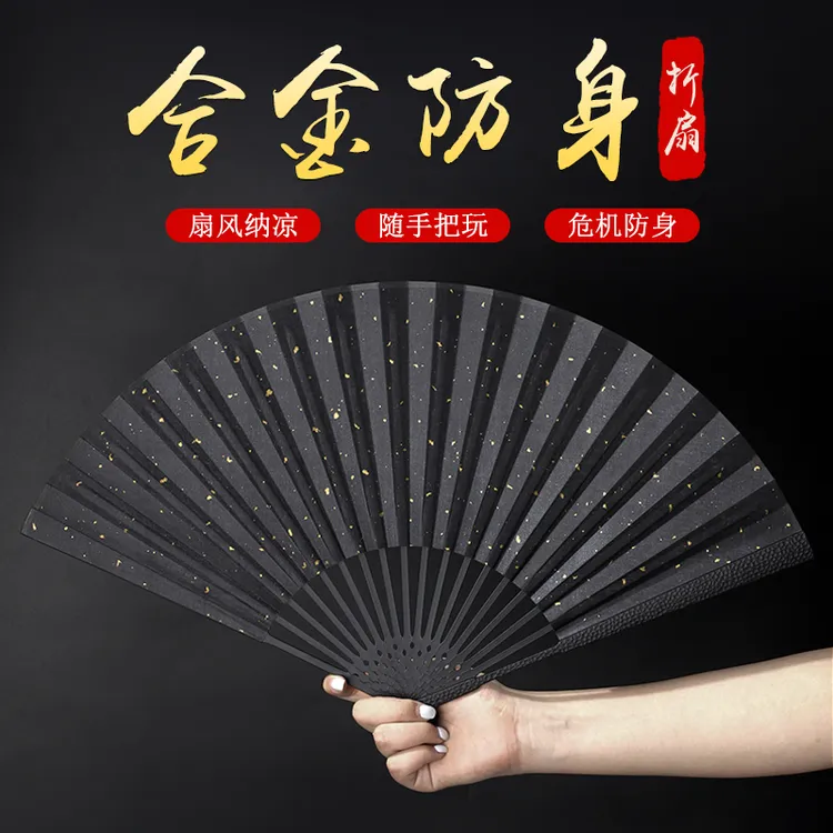 扇子古风折扇男款女款通用文玩金属折扇金属扇骨黑绢布扇面可题字