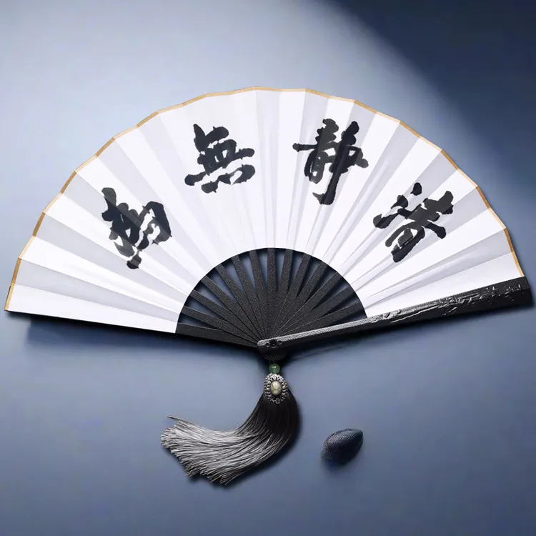 扇子古风合金功夫扇武功扇10寸折扇空白洒金扇面黑色洒金免费题字