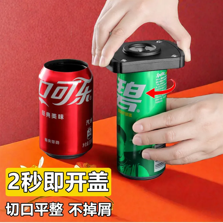 新款可乐易拉罐开盖器神器便携式多功能红牛创意开罐器啤酒开瓶器