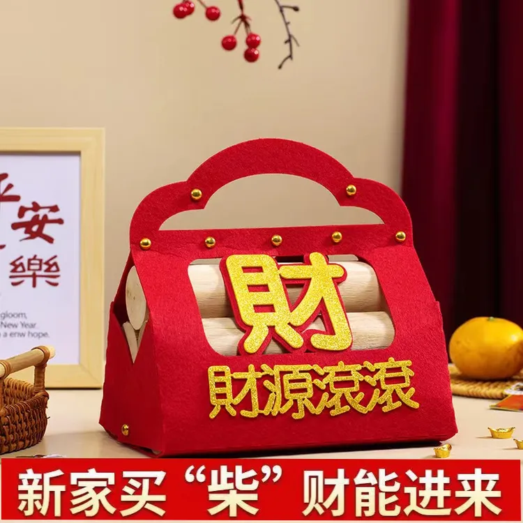 乔迁之喜柴火摆件手提礼袋搬家入宅开业喜庆布置仪式装饰用品大全