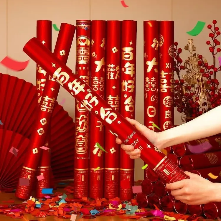礼花筒新婚喜事大全婚庆手持拧喷花筒结婚彩带喷筒礼花炮网红爆款