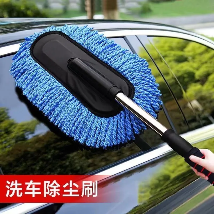 汽车除尘掸擦车神器汽车用品洗车拖把家车两用扫灰尘洗车专用拖把
