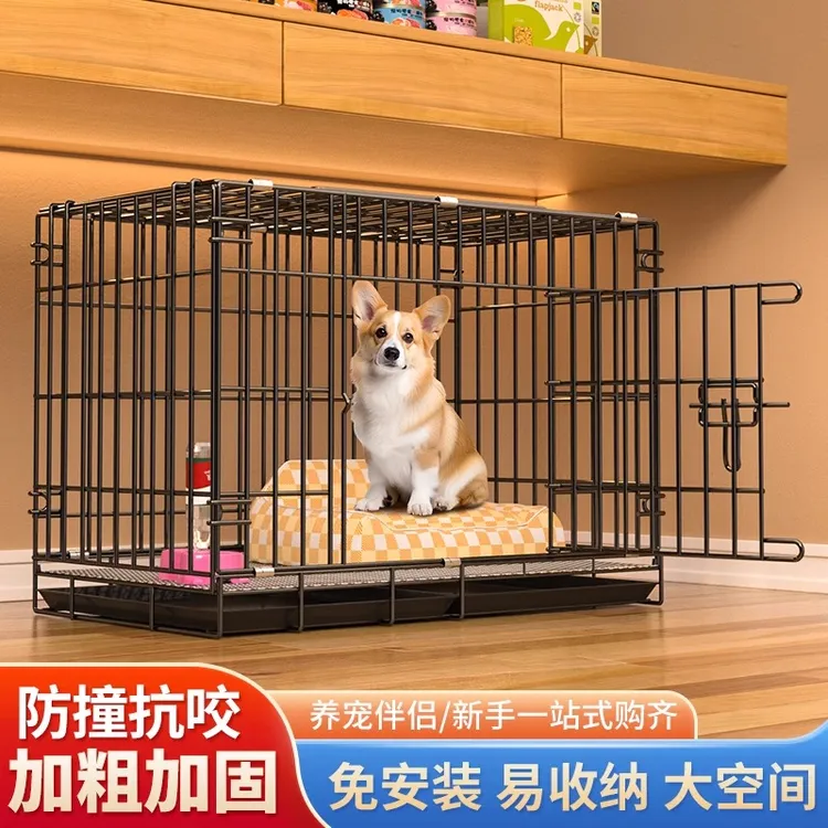 狗笼子中型犬狗窝一体小型笼铁网折叠宠物笼室内鸡笼子家用自动型