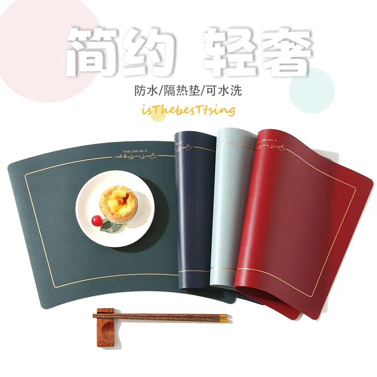 餐垫皮革防水隔热盘垫防油污餐厅餐桌垫家用酒店轻奢扇形餐具桌垫