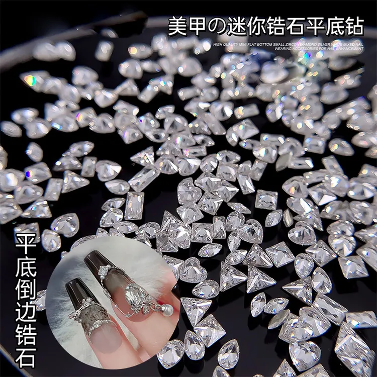 白色5A迷你锆石网红爆款美甲饰品镀底倒边平底迷你混美甲饰品钻