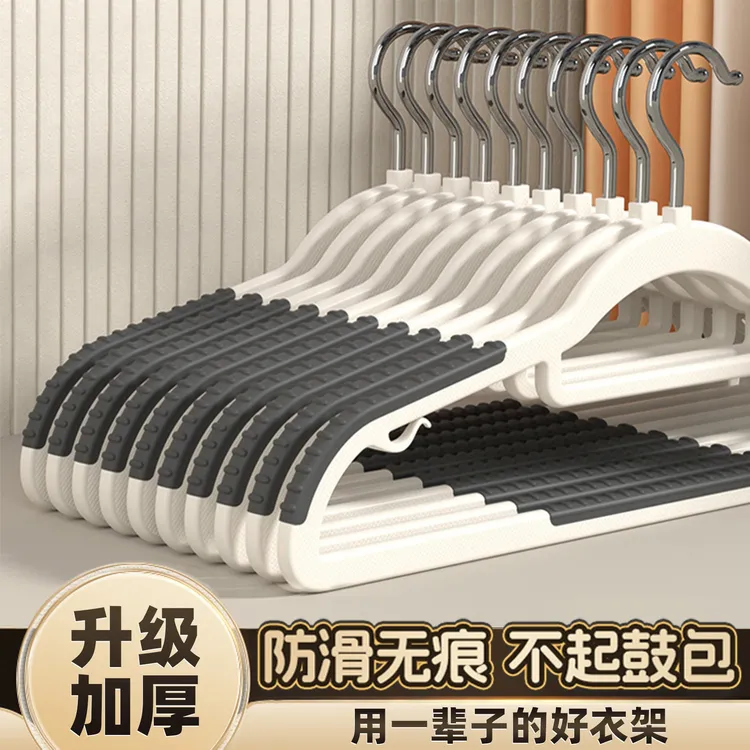 家用衣架挂衣防滑防肩角衣撑晾衣服专用护衣架子衣柜无痕撑子挂架