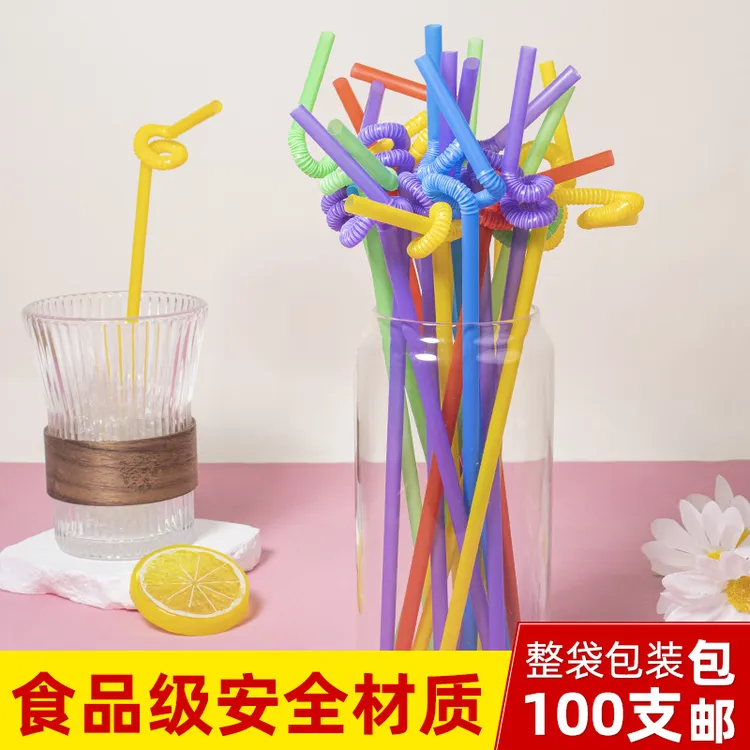 26cm加长彩色吸管一次性儿童手工艺术可弯曲饮料豆浆奶茶店食品级