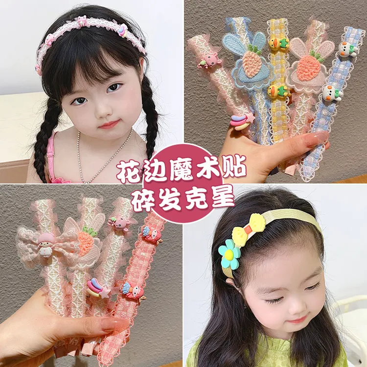 儿童碎发神器魔术贴发带女童发箍宝宝粘发帖发卡女孩魔法贴刘海贴
