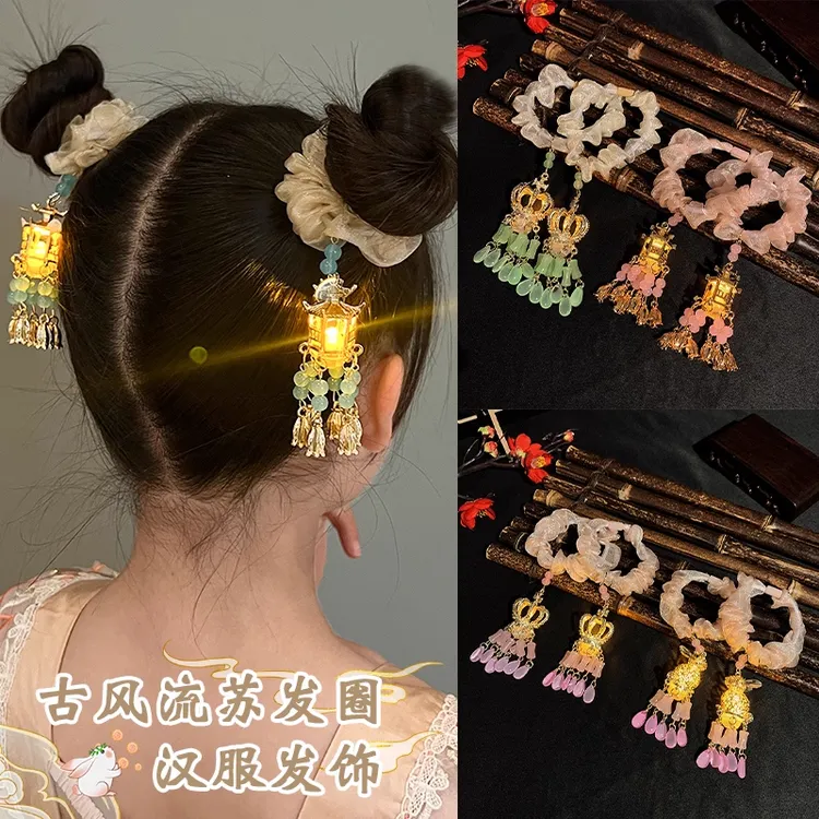 【萌妹子】中秋儿童发光灯笼发圈女童发绳女孩古风汉服宫灯发饰头绳