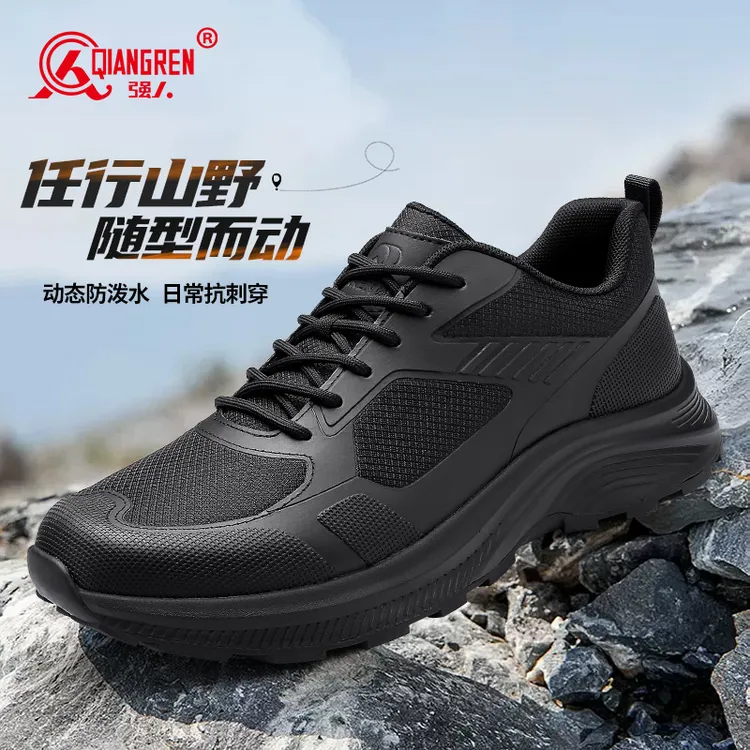 强人3515春季户外耐磨【防泼水】登山徒步鞋日常防刺穿休闲运动鞋