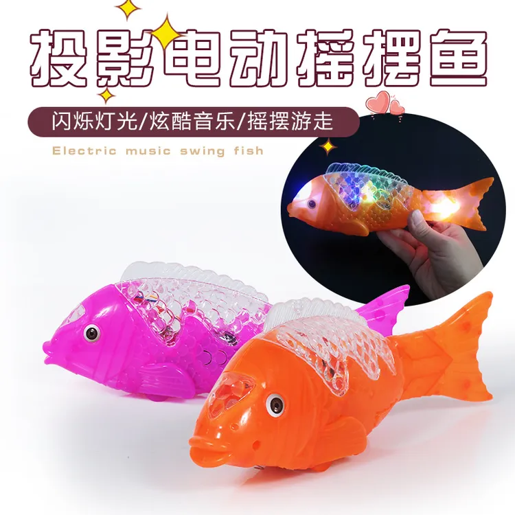 电动摇摆鱼拍拍鱼仿真鱼投影儿童节音乐会跑摇尾巴六一小朋友礼物