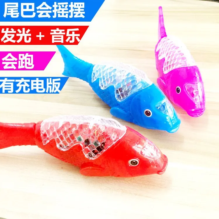 儿童节玩具鱼电动摇摆仿真鱼拍拍鱼投影儿童节会跑摇摆鱼过年礼物