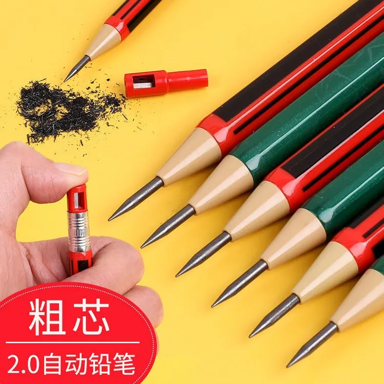 天卓按动式2.0铅芯替换铅笔自带削铅刀书写流畅可爱铅笔六角笔