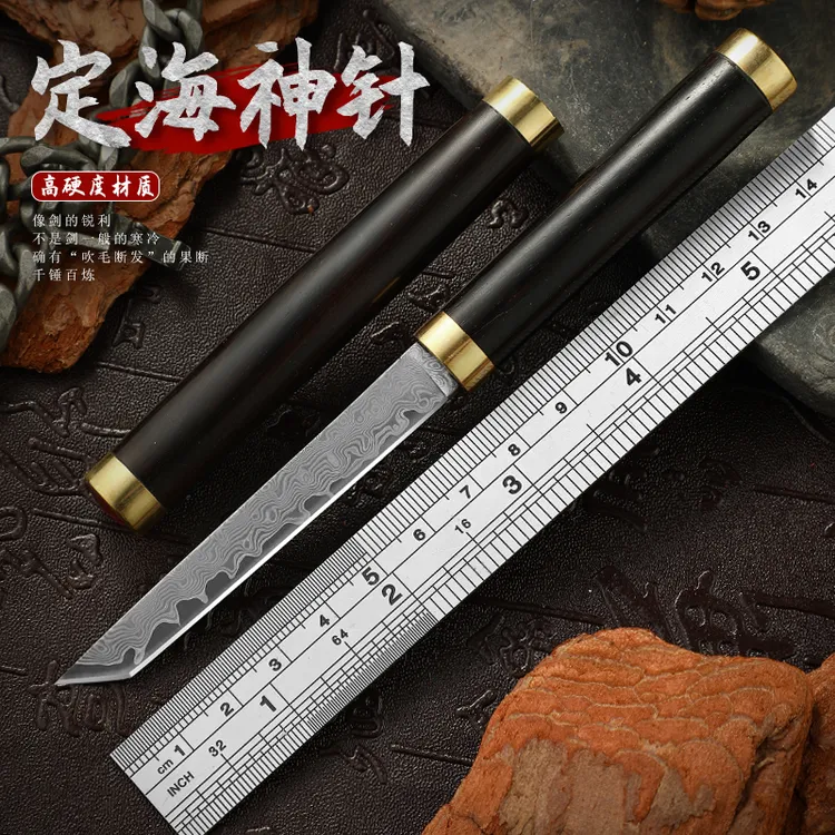 小定海神针水果刀厨房瓜果刀家用削皮刀