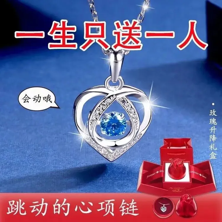 吊坠足银 足银999项链跳动的心吊坠送女友七夕情人节高级感礼物