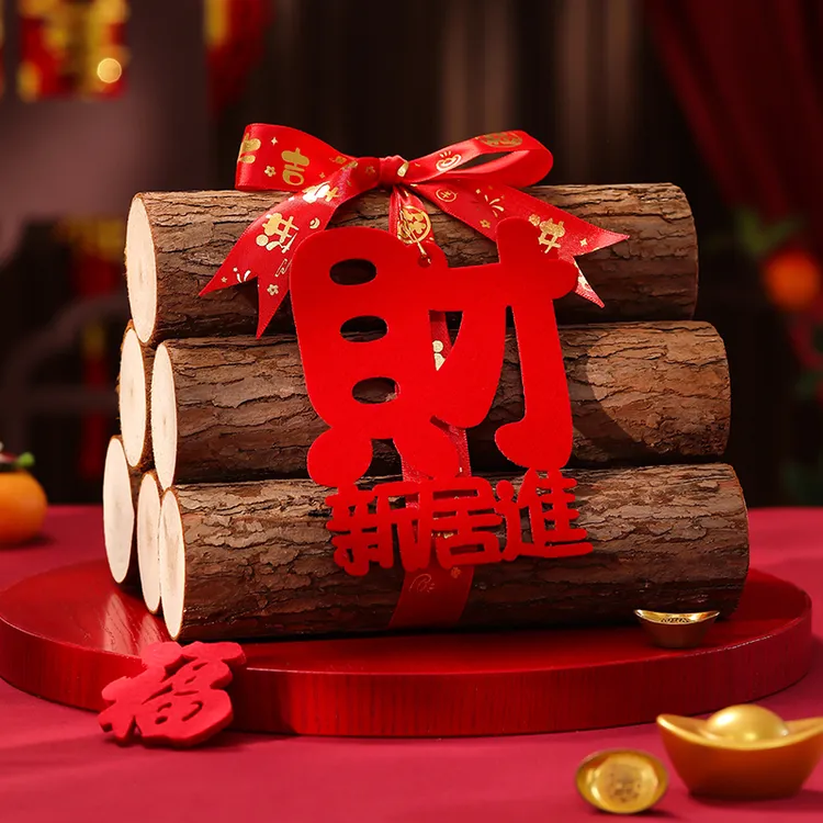 乔迁之喜装饰柴火摆件新居布置全套入伙招财新房搬家入宅仪式用品