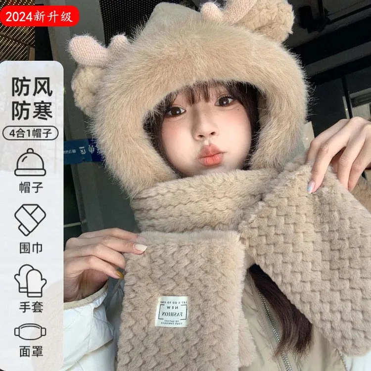 新款鹿角毛绒帽子围巾一体女2024秋冬加绒保暖三件套围脖可爱护耳