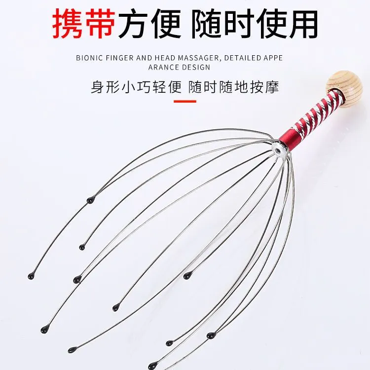 八爪鱼头部按摩器灵魂提取小巧挠痒抓头皮好物经络痒痒放松摄取器