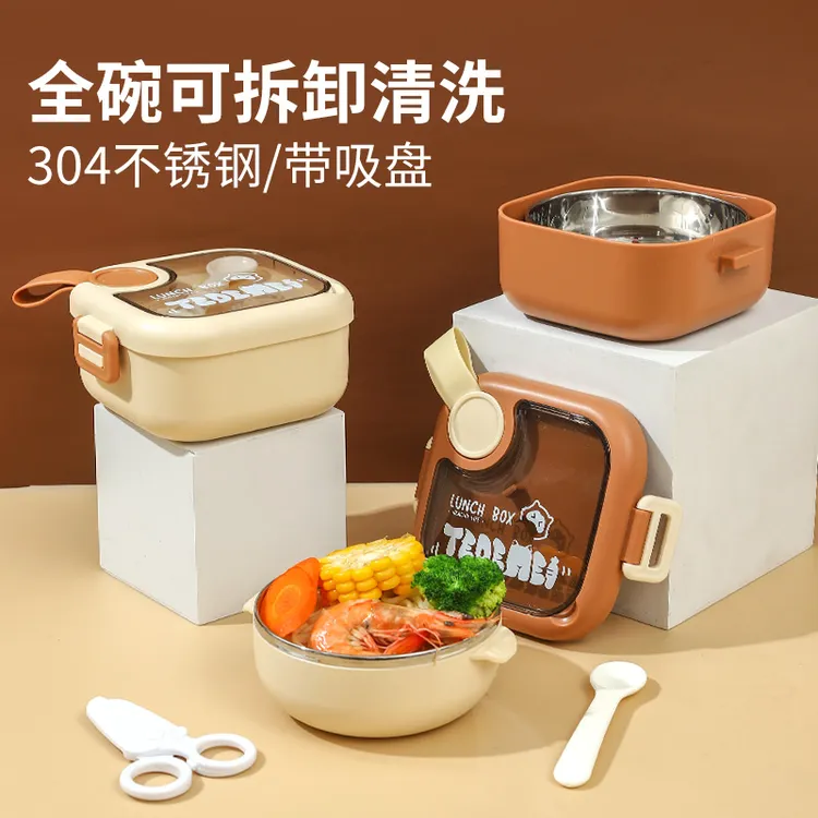 宝宝外出辅食碗儿童便携餐具婴儿碗勺携带套装不锈钢防摔外带饭盒