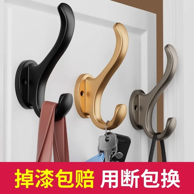 挂衣钩打孔固定壁挂墙壁衣服衣柜鞋柜挂衣架创意进门玄关单个挂钩
