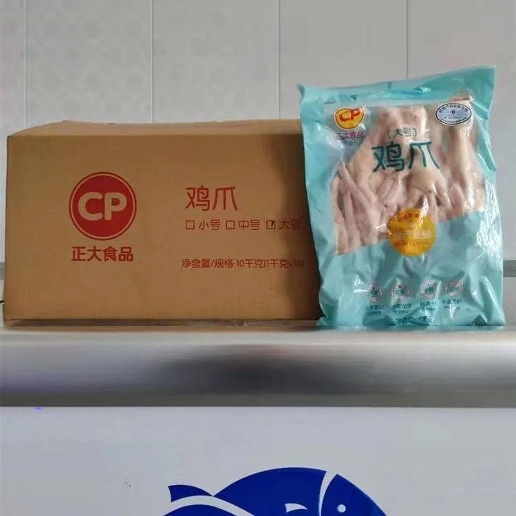 顺丰活动包邮整箱新鲜冷冻正大鸡爪长柄带骨卤味烧烤食材批发商用
