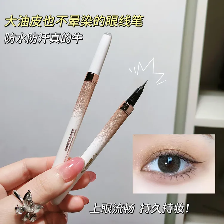 【到手两支】细头防水防汗眼线笔不脱色显色丝滑好画持久速干持妆