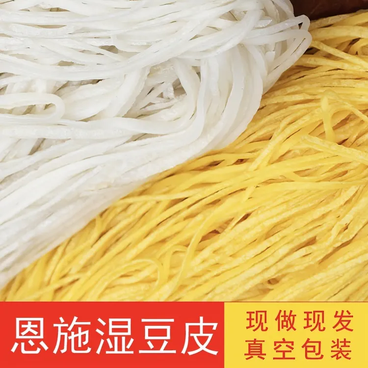 恩施土特产新鲜米豆皮包谷豆皮干米豆皮早餐小吃豆皮干包谷豆皮