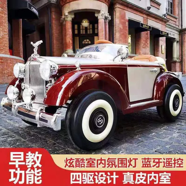 正版劳斯莱斯儿童电动车四驱遥控婴儿摇摇童车男女宝宝车可坐人