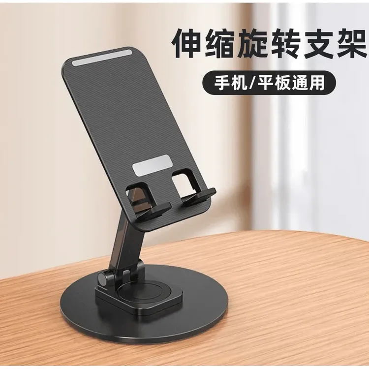 金属底座升降支架多功能折叠神器360度旋转懒人直播pad平板手机架
