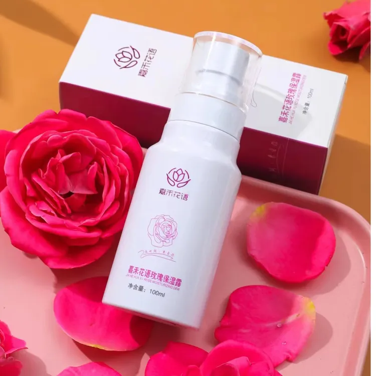 嘉禾花语 玫瑰保湿露100g   补水 保湿 