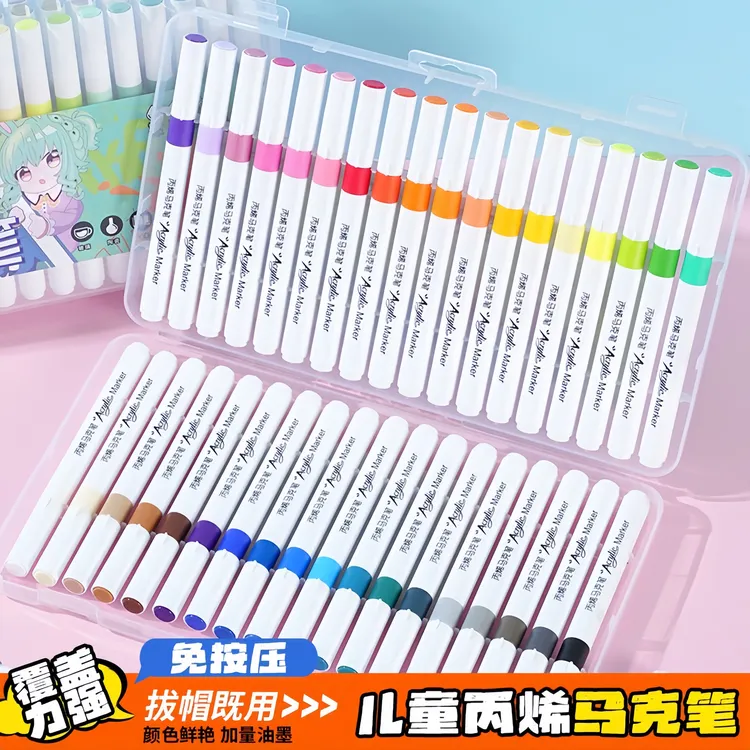 【包邮】马克笔精美礼盒套装儿童绘画文具学生笔画创意全套水彩笔