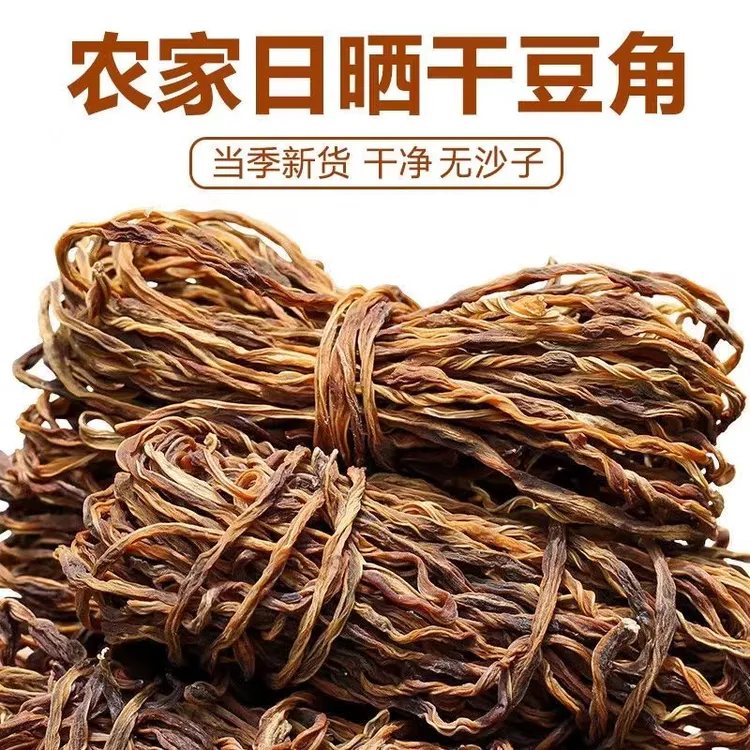干豆角豇豆晒干农家日晒脱水500g食用农产品发货长豆角干蔬菜250g